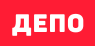 Автосервис ДЕПО